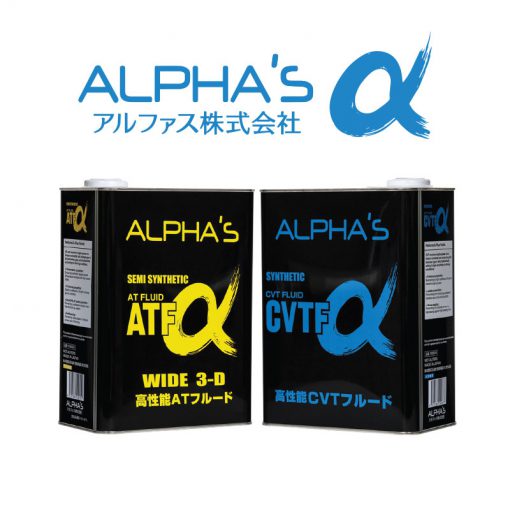 น้ำมันเกียร์ Alpha's